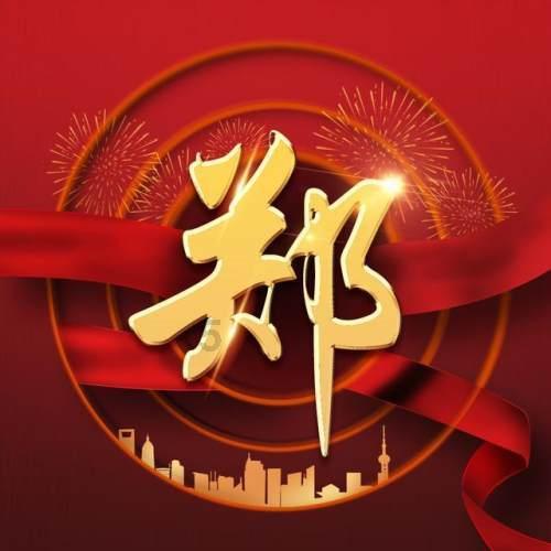 钱建超：梁平成功创建100亿级农产品加工业示范园区